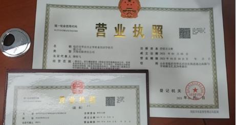 营业执照注销了抖音小店可以退款吗（掌握注销营业执照前的退款政策及流程）