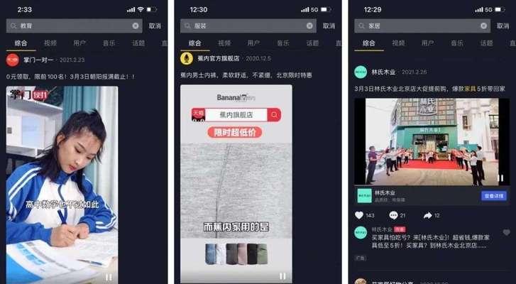 抖音开店需要多少钱（从注册费到开店成本）