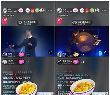 在抖音上卖东西需要具备的条件（了解市场需求、优质商品、精准定位）