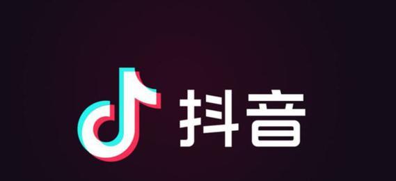 怎样在抖音上卖东西（教你如何利用抖音平台赚钱）