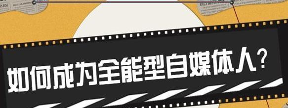 从零开始运营视频号（教你如何在视频号上打造真正的粉丝经济）