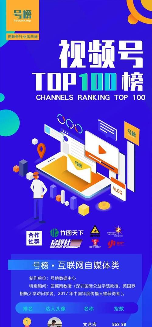 探索视频号变现模式（如何让你的视频赚钱）
