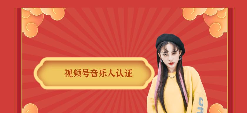 视频号认证攻略（视频号认证技巧详解）