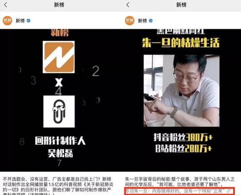 视频号涨粉的好处（掌握涨粉技巧）