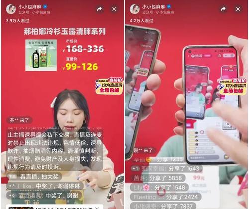 视频号直播1000热度价格公开（了解视频号直播热度计价标准）
