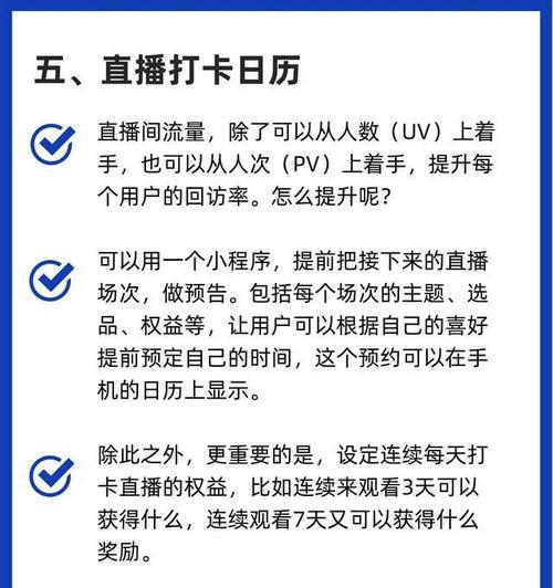 视频号直播1000热度价格公开（了解视频号直播热度计价标准）