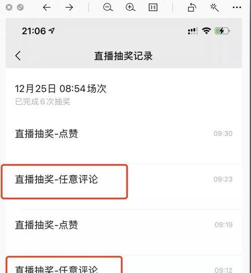 视频号直播，打破时间与空间限制（优势全面）