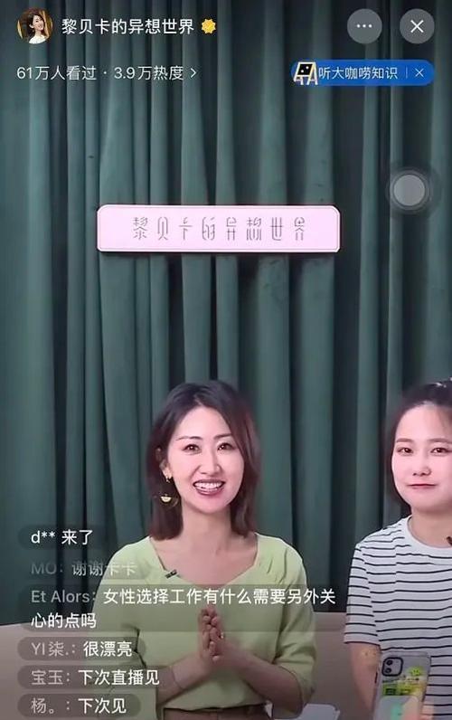 揭秘视频号直播间人气爆棚的奥秘（解读直播间人气的产生及其影响）