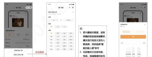 微信视频号规则与推荐机制（微信视频号流量如何获取）