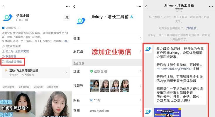 微信视频号认证流程及注意事项（打造个性化内容）