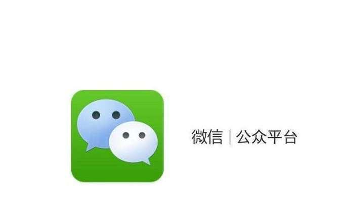微信视频号企业认证申请指南（如何让企业认证成为微信视频号的官方账号）