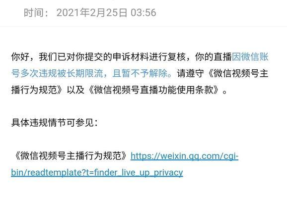 微信视频号推流机制揭秘（探究微信视频号如何进行内容推荐）