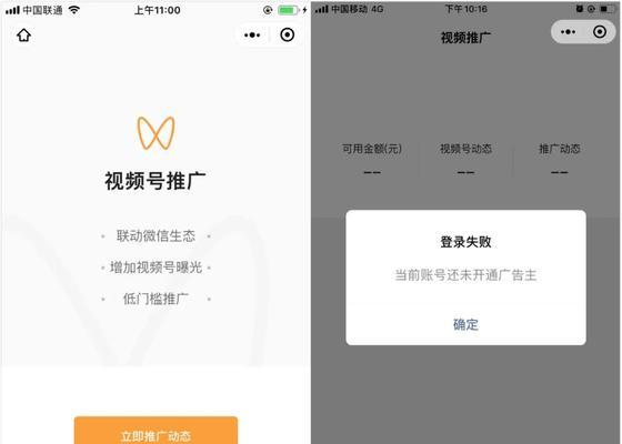 微信视频号音乐人认证教程（打造个人音乐品牌）