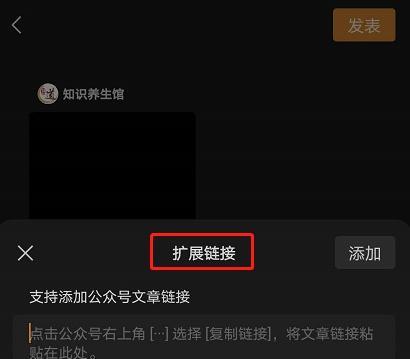 微信视频号音乐人认证教程（打造个人音乐品牌）