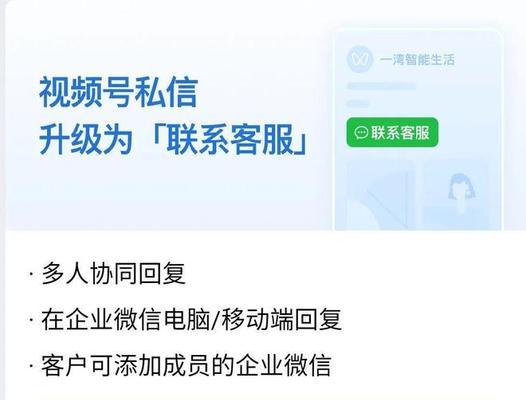 如何在微信视频号上获得粉丝人气（教你从零开始打造成功的微信视频号）
