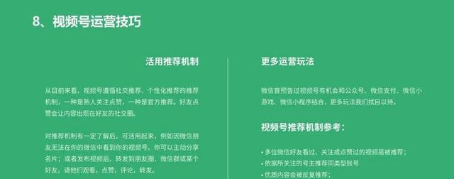 如何利用微信视频号推广自己的作品（通过创新和精心营销）