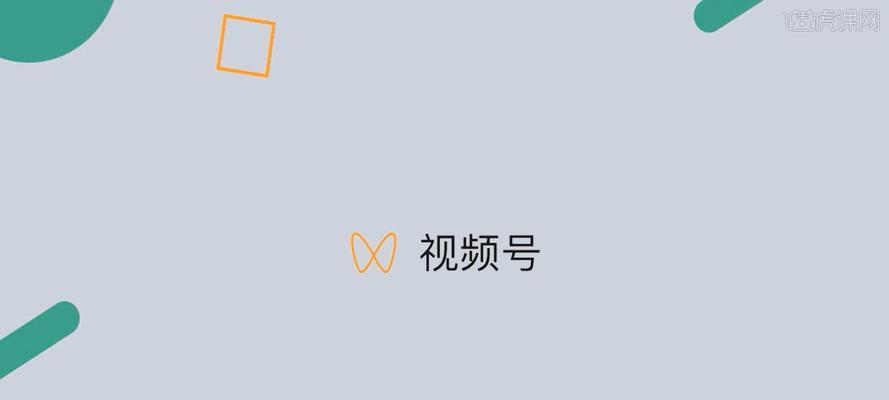 微信视频号直播带货（微信视频号直播带货市场前景广阔）