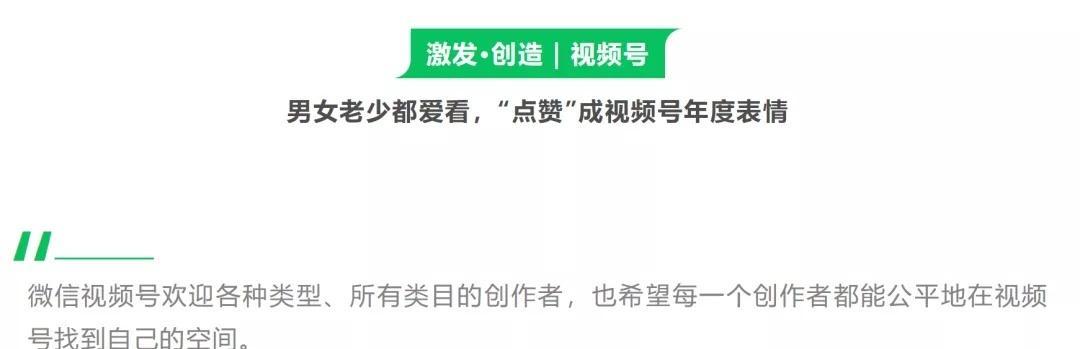 微信视频号直播，你必须知道的人气秘密（揭秘微信视频号直播的高人气背后）