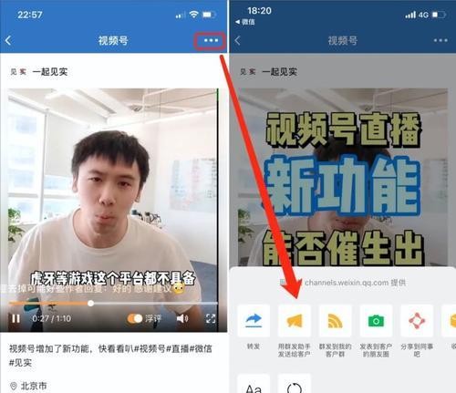 微信视频号直播推广攻略（如何花钱推广你的微信视频号直播）