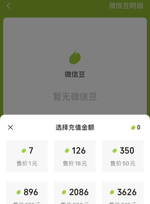 微信视频号直播推广攻略（如何花钱推广你的微信视频号直播）