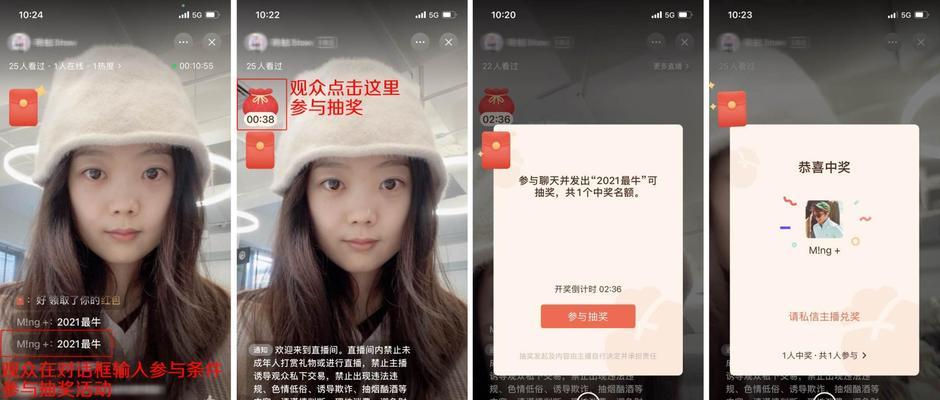 开通微信视频号直播（轻松实现直播梦想）