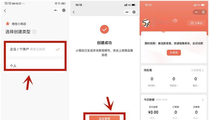 微信视频号直播开通粉丝团，轻松打造专属粉丝社区（如何开通微信视频号直播的粉丝团）
