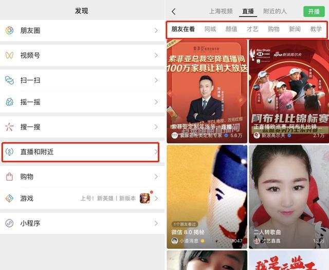 微信视频号直播开通粉丝团，轻松打造专属粉丝社区（如何开通微信视频号直播的粉丝团）