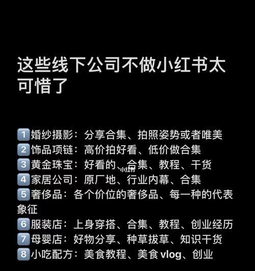 小红书浏览量突然下降，为何（深入探究小红书浏览量下降背后的原因）