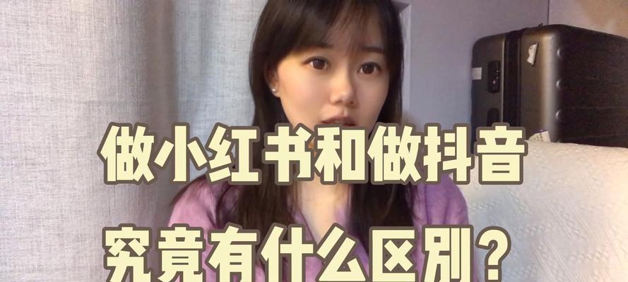 小红书爆款如何打造（分享15个实用技巧助你开启爆款时代）