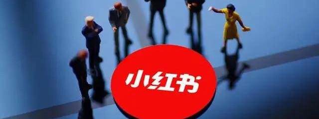 小红书爆款如何打造（分享15个实用技巧助你开启爆款时代）