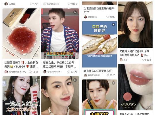 小红书爆文技巧详解（如何写出引人入胜的小红书文章）