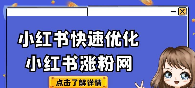 小红书笔记判违规，如何自救（小红书笔记遭封禁）