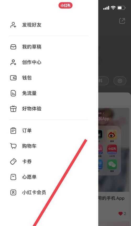小红书超过90天的作品推广攻略（打破时效限制）