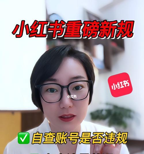 小红书功能介绍——打造年轻人的美好生活（探索小红书的十五大实用功能）