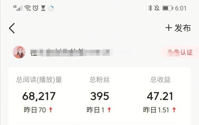 小红书是什么样的平台（揭秘小红书背后的秘密）