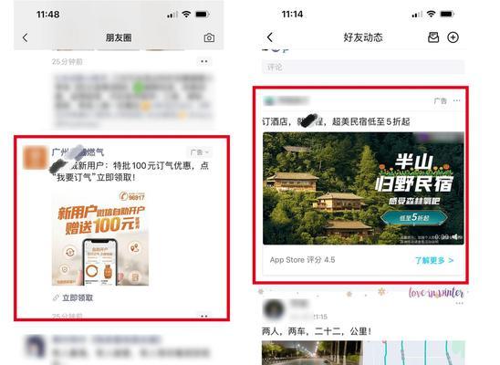 小红书信息流广告投放优劣势（深度剖析小红书信息流广告的投放策略）