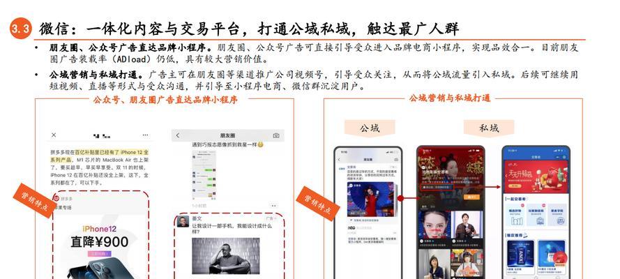 小红书信息流广告投放的缺点（让品牌降低诚信度）