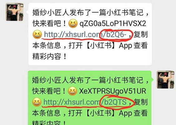 小红书运营必备规则（打造高效运营流程）
