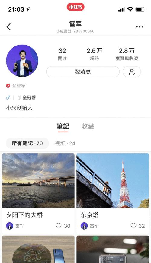 小红书写作技巧指南（从0到1）