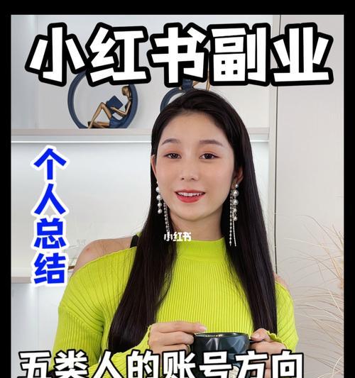 小红书账号直播封禁原因及解决方案（小红书直播封禁如何避免）
