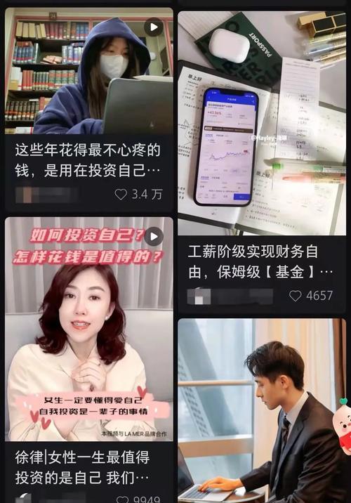 小红书直播带货全攻略（条件）
