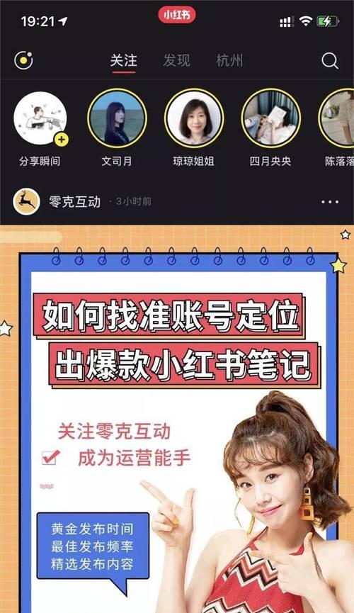 小红书直播实施保证金制度，你需要了解这些（小红书直播上保证金怎么交）