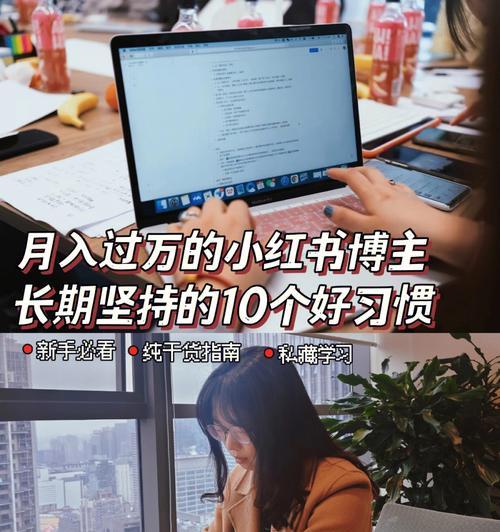 小红书直播实施保证金制度，你需要了解这些（小红书直播上保证金怎么交）