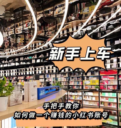小红书的广告之“无所不能”（解析小红书做任何内容都能接广告的商业模式）