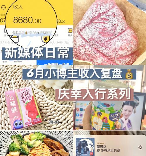 小红书的广告之“无所不能”（解析小红书做任何内容都能接广告的商业模式）