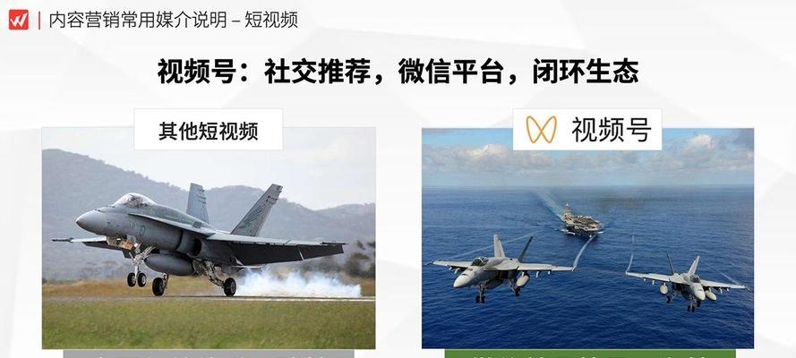 学校开通视频号，如何受益（解析视频号的优势）