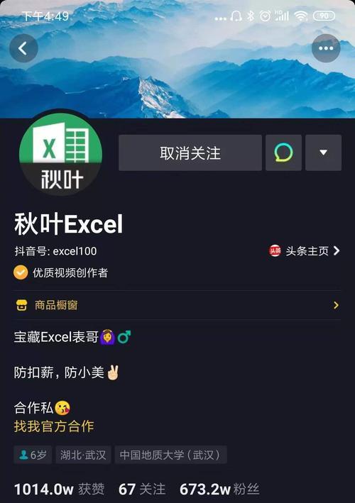 2024抖音闪购专题商品大揭秘（流行时尚）