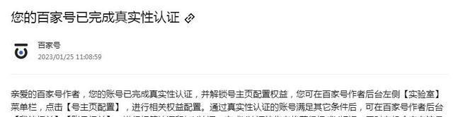 百家号新规（了解2024年百家号新人收益规则）