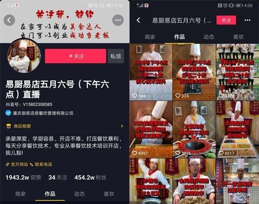 2024抖音双11购物季即将拉开帷幕（预热期开始）