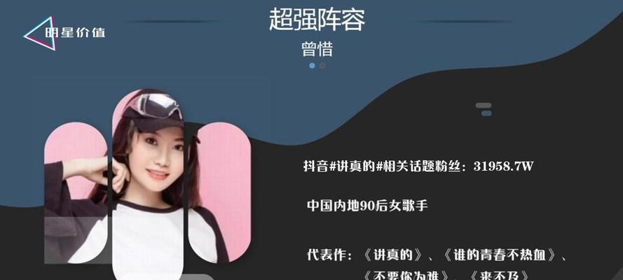 2024年抖音38女王节盛大开启（女性领袖）